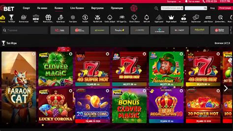 national casino bg|Ново Казино България [Юли 2024] .